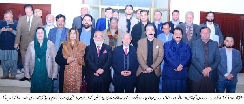 KASHMIR LIBERATION: Azad Kashmir Govt, Diaspora Unite for Cause
