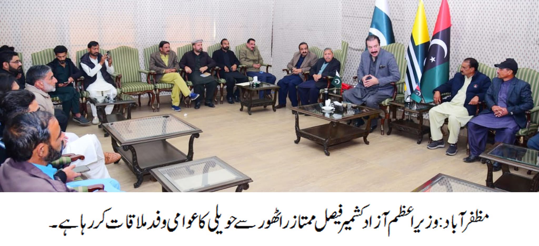 AZAD KASHMIR PM MEETS PUBLIC: Listens to Grievances, Issues Orders