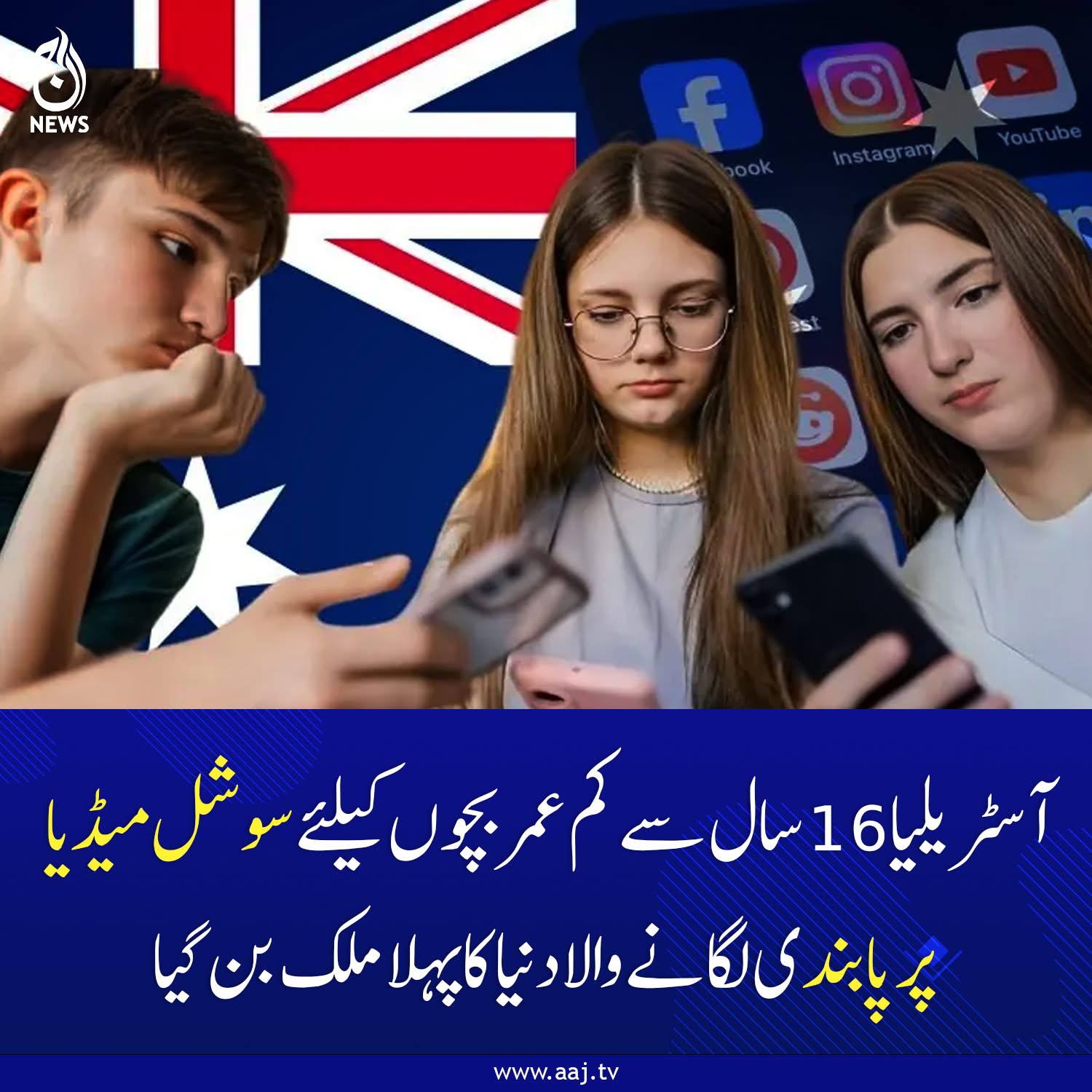 Breaking new from Australia