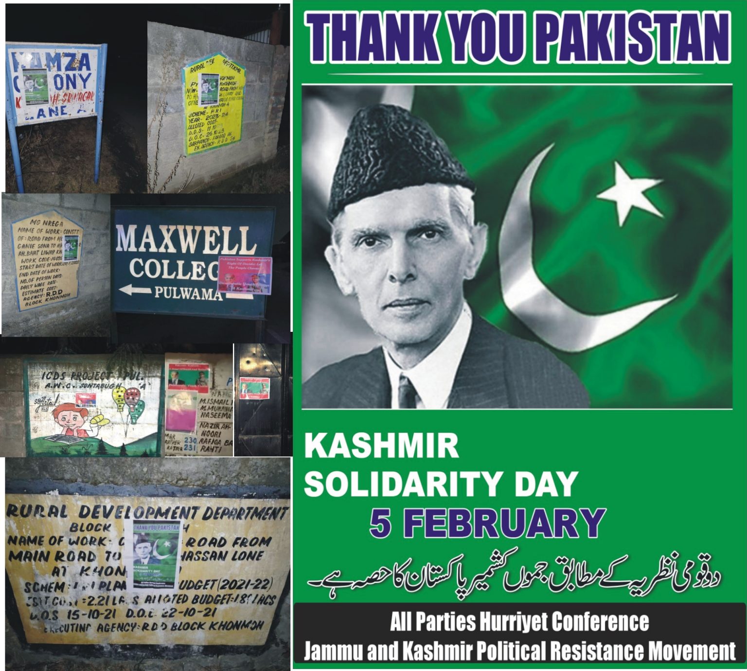 ‘Thank You Pakistan’ posters appear in IIOJK ahead of Kashmir Solidarity Day
