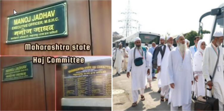 IAS officer Manoj Jadhav appointed as CEO of Maharashtra State Hajj Committee; Muslim community reacts