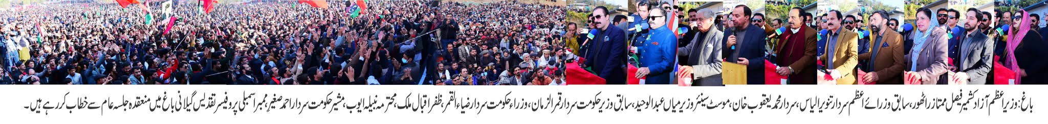 AZAD KASHMIR RENEWAL: Public Govt Wins Hearts, Revives Hope