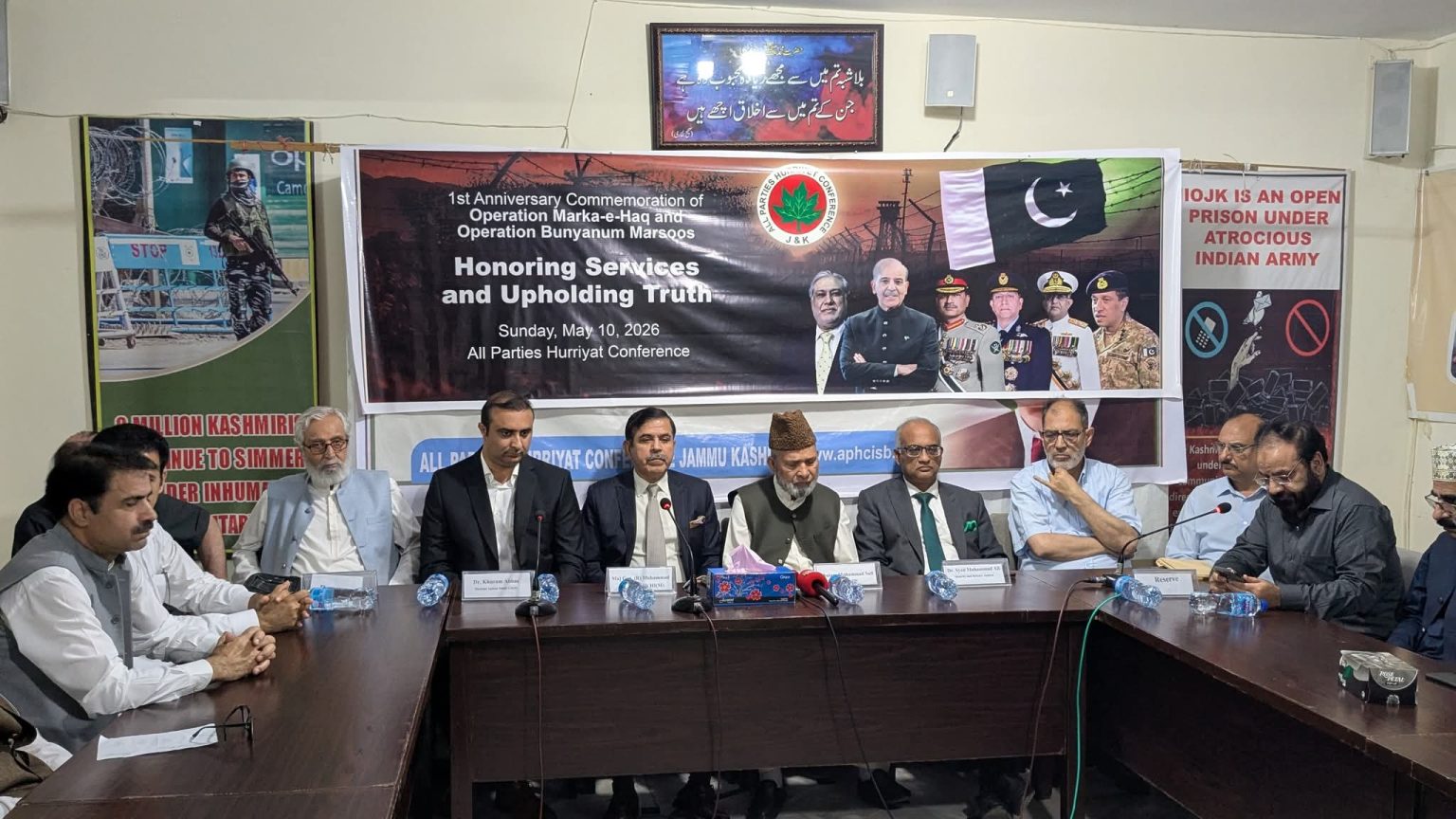 APHC-AJK organizes grand ceremony in Islamabad